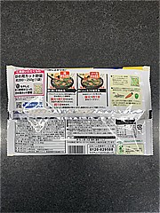 日本ハム 中華名菜　豚肉野菜炒め 180ｇ (JAN: 4902115400927 1)