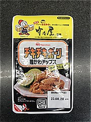 日本ハム 鶏かわチップスゆずこしょう味 25ｇ (JAN: 4902115401351)