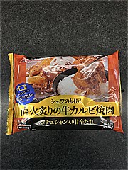 日本ハム シェフの厨房直火炙りの牛カルビ焼肉 １袋 (JAN: 4902115403829)