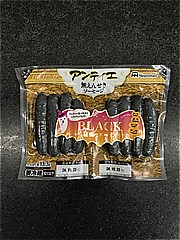  アンティエ　BLACK 120ｇ (JAN: 4902115410117)