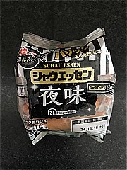 日本ハム シャウエッセン夜味 ９８ｇ×２(JAN: 4902115417529)