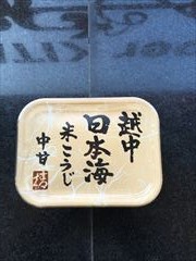 日本海味噌醤油 越中日本海米こうじカップ ５００ｇ(JAN: 4902116145766)-1