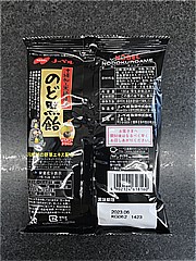 ノーベル製菓 のど黒飴 １３０ｇ (JAN: 4902124618160 1)