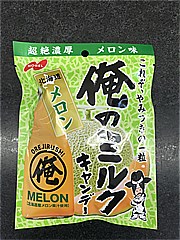  俺のミルク北海道メロン 1袋 (JAN: 4902124681980)