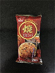 ニチレイ まぁるい焼ビビンバ ２個入（１６０ｇ）(JAN: 4902130344480)