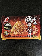 ニチレイフーズ 本格焼おにぎり ６個(JAN: 4902130361234)