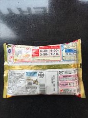 ニチレイフーズ 本格炒め炒飯 ４５０ｇ(JAN: 4902130390425)-1