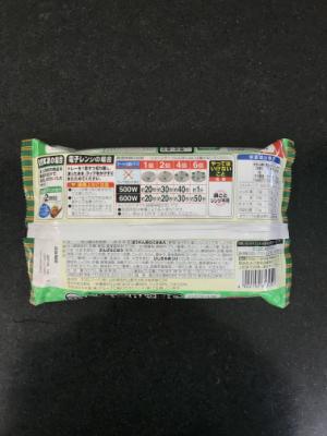 日本水産 ３種の和惣菜 ６コ (JAN: 4902150653050 1)