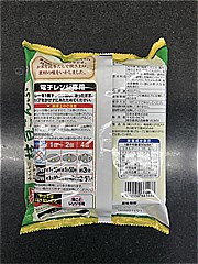 ニッスイ えだまめ昆布おにぎり ４００ｇ（８個）(JAN: 4902150661468)-2