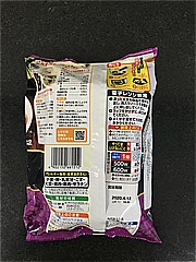 日本水産 レンジでつくる麻婆茄子６００ ２００ｇ(JAN: 4902150661512)-1