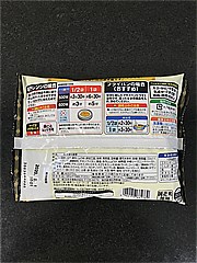 日本水産 四川風炒飯５２０ ４００ｇ(JAN: 4902150661789)-1