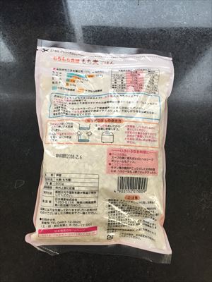 日本精麥 ﾓﾁﾓﾁもち麦ごはん 500ｇ (JAN: 4902152015009 1)