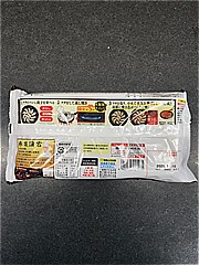 マルハニチロ 新中華街　赤坂離宮の餃子 １袋 (JAN: 4902165001235 1)