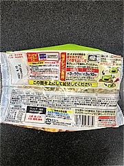 マルハニチロ ＷＩＬＤｉｓｈ　ねぎ塩豚カルビ炒飯 １袋(JAN: 4902165274639)-1