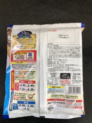 マルハニチロ 王様のソテーピラフ ５００ｇ(JAN: 4902165615258)-1