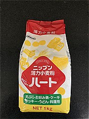 ニップン ﾆｯﾌﾟﾝ薄力小麦粉ﾊｰﾄ1kg 1Kg (JAN: 4902170040137)