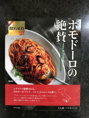 ＲＥＧＡＬＯ ポモドーロの絶賛 １４０ｇ(JAN: 4902170057159)