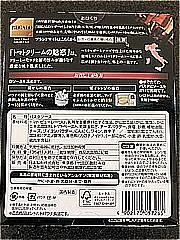 ＲＥＧＡＬＯ トマトクリームの魅惑 １３５ｇ(JAN: 4902170057265)-2