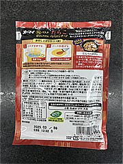 日本製粉 和ﾊﾟｽﾀ好きのためのたらこﾍﾟﾍﾟﾛﾝﾁｰﾉ 56ｇ (JAN: 4902170057906 2)