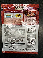 オーマイ 和パスタ好きのための燻製醤油＆ペッパー １人前Ｘ２(JAN: 4902170059153)-1