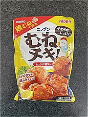 ニップン むねチキ！から揚げ粉 １００ｇ(JAN: 4902170096301)