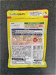 ニップン むねチキ！から揚げ粉 １００ｇ(JAN: 4902170096301)-1