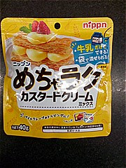 ニップン めちゃラクカスタードクリームミックス ４０ｇ(JAN: 4902170096462)