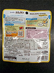 ニップン めちゃラクカスタードクリームミックス ４０ｇ(JAN: 4902170096462)-1