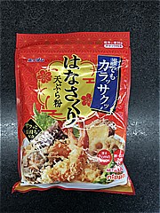  はなさくり天ぷら粉 200ｇ (JAN: 4902170096653)