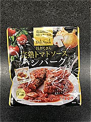 ニップン ＤｅｌｉＳｔｏｃｋ完熟トマトソースハンバーグ １６０ｇ(JAN: 4902170186545)