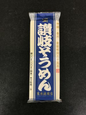 高原通商店 讃岐そうめん　 ４００ｇ(JAN: 4902170192348)-1