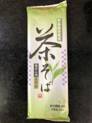 日本製粉 宇治抹茶入り　茶そば ２００ｇ(JAN: 4902170193109)