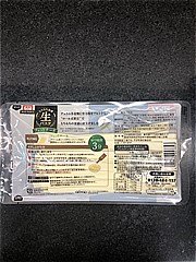 オーマイ 生パスタ　フェットチーネ ３２０ｇ(JAN: 4902170253353)-1