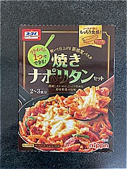 ニップン オーマイ焼きナポリタンセット ２６０ｇ(JAN: 4902170255098)