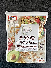 ニップン オーマイ自然の恵み全粒粉サラダマカロニ １００ｇ(JAN: 4902170255555)