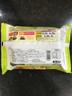 日本製粉 Bigﾍﾞｰｺﾝとほうれん草ﾊﾞﾀｰ醤油 380ｇ (JAN: 4902170555297 1)
