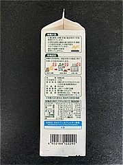 名古屋製酪 有機豆乳 900ml (JAN: 4902188122290 2)