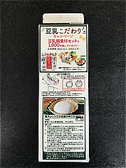名古屋製酪 有機豆乳 900ml (JAN: 4902188122290 3)