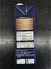 名古屋製酪 ﾎﾃﾙﾚｽﾄﾗﾝ仕様ｺｰﾋｰ甘さひかえめ 1000ml (JAN: 4902188226790 1)