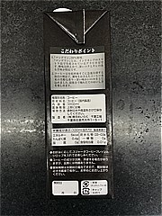 名古屋製酪 ﾎﾃﾙﾚｽﾄﾗﾝ仕様ｺｰﾋｰ無糖 1000ml (JAN: 4902188226806 1)