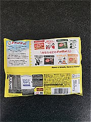 ネスレ日本 キットカットミニ　チーズケーキ味 ９枚入(JAN: 4902201178433)-1