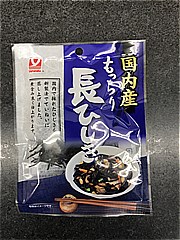  国内産もっちり長ひじき 10ｇ (JAN: 4902378014329)