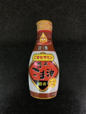 日清ＯｉｌｌｉＯ かけて香る純正ごま油 １４５ｇ(JAN: 4902380194026)