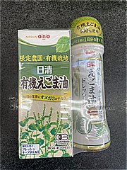 日清ＯｉｌｌｉＯ 有機えごま油・試供品付 １４５ｇ(JAN: 4902380210436)