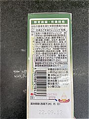 日清ＯｉｌｌｉＯ 有機えごま油・試供品付 １４５ｇ(JAN: 4902380210436)-1