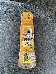 日清ＯｉｌｌｉＯ アマニ油ドレッシング旨塩たまねぎ １６０ｍｌ(JAN: 4902380210658)