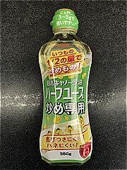 日清オイリオグループ ｷｬﾉｰﾗ油ﾊｰﾌﾕｰｽ炒め専用 350ｇ (JAN: 4902380213970)