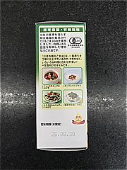 日清ＯｉｌｌｉＯ 有機えごま油フレッシュキープボトル １４５ｇ(JAN: 4902380220534)-2