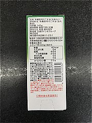 日清ＯｉｌｌｉＯ 有機えごま油フレッシュキープボトル １４５ｇ(JAN: 4902380220534)-3