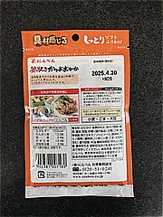 にんべん かつおおかかふりかけ ４０ｇ(JAN: 4902381007189)-1